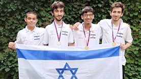 נבחרת מדעי המחשב של ישראל, צילום: רון ריבצין